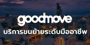 Goodmove